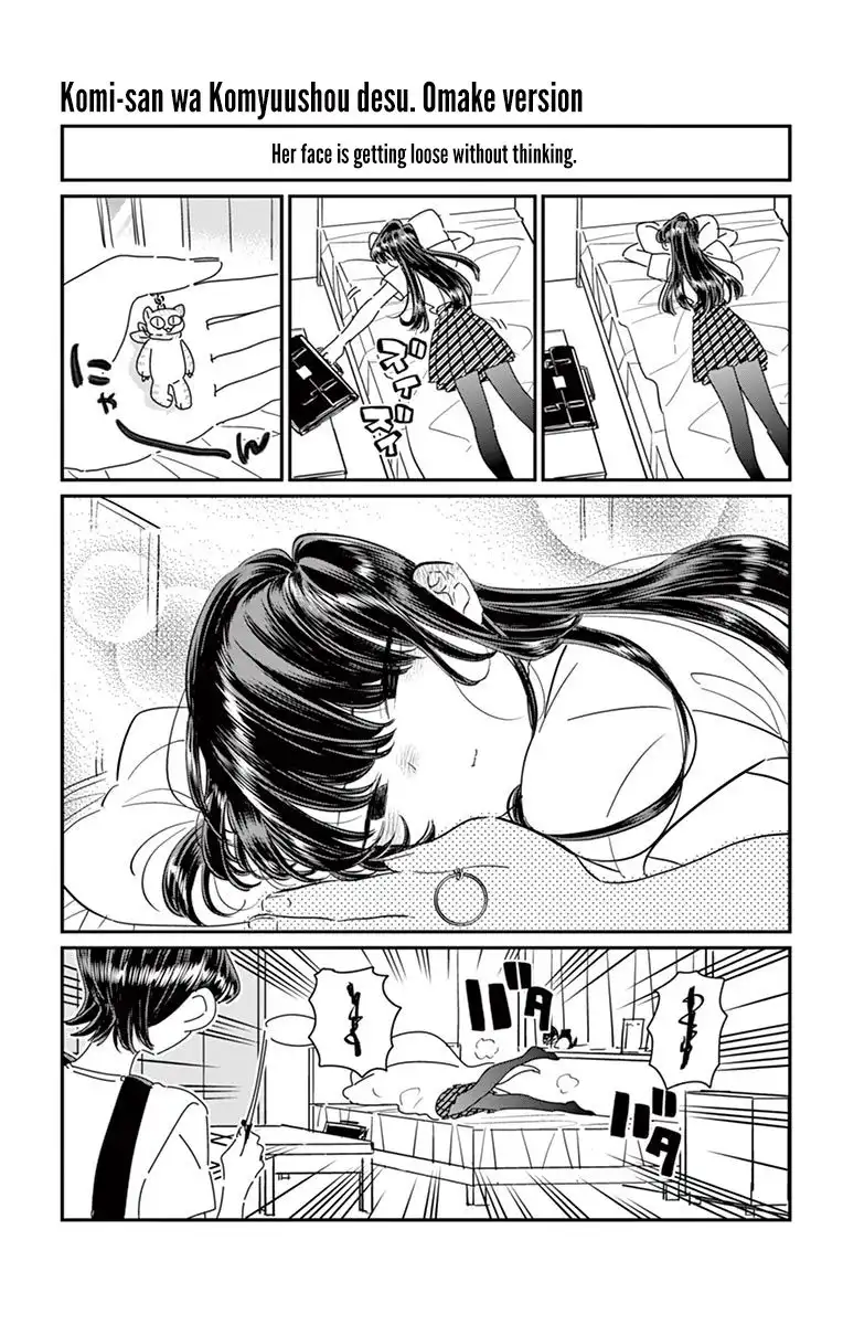 Komi-san wa Komyushou Desu Chapter 57.5 2